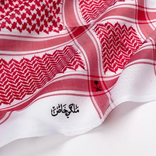 شماغ ملكى خاص _ الاصدار الجديد2026