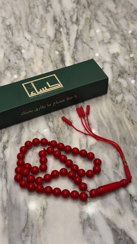 A prayer bead with a turquoise agate pendant