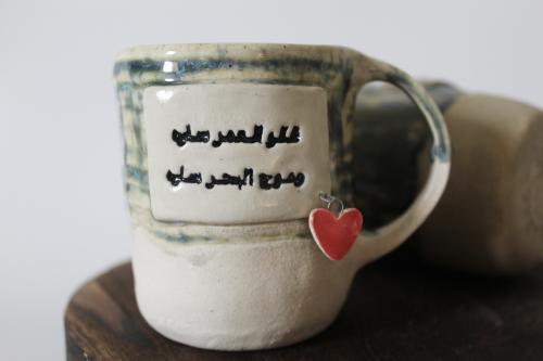 كوب بعبارة ( قالو العمر ساره)
