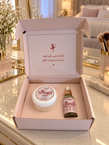 بكج الوجه