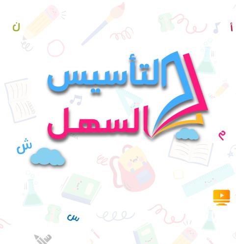 مجموعة المعلمين والمعلمات (25 كتاب)