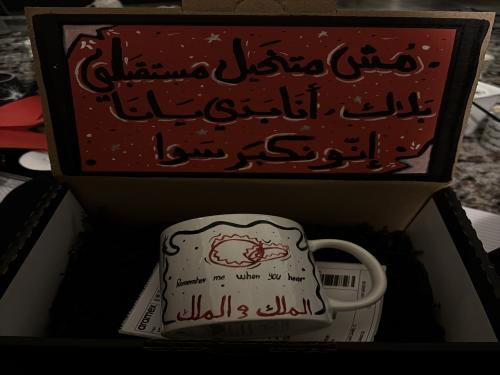 كوب(ALQANIE)