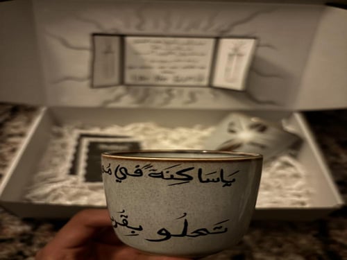 U ARE MY SUN