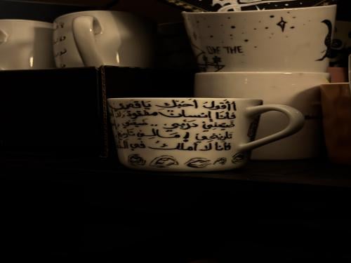 cup_أأَقول أحبكِ يا قمري؟