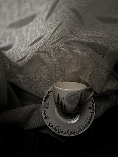 Espresso cup عيناكِ وحدهُمَا ُهمَا شرعيّتي