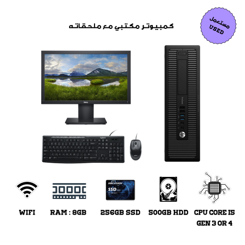 كمبيوتر مكتبي اتش بي بمعالج I5 الجيل الثالث او الر...