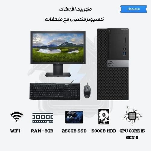 كمبيوتر مكتبي ديل بمعالج I5 الجيل السادس (مجدد)