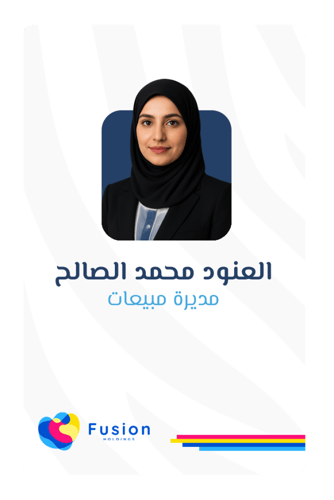 بطاقة تعريفية | ID Card