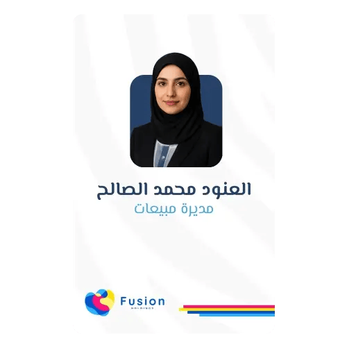 بطاقة تعريفية | ID Card