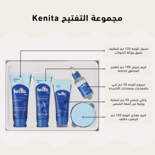 طقم التفتيح المغربي 5 قطع من كينتا