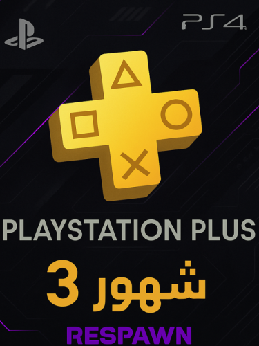 بلس سوني 4 PlayStation Plus