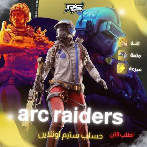 ارك رايدرز | ARC Raiders تلعب بحسابك
