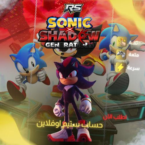 لعبة Sonic X Shadow Generations Digital Deluxe Edi...