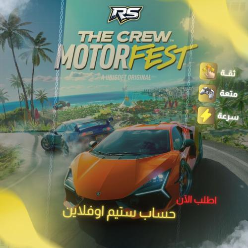 ذا كرو موتورفيست | The Crew Motorfest