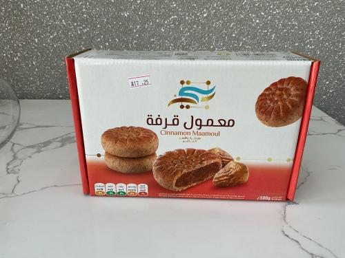 معمول قرفة بنتي