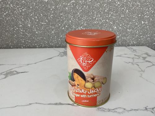 زنجبيل بالكركم صرة