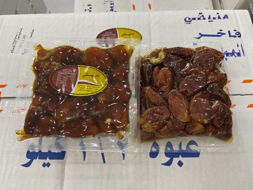 منيفي المجمعة فاخر نص كيلو