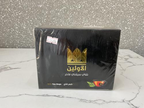 شاي الأولين