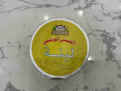 لبنة العتش