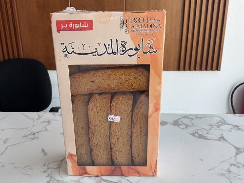 شابورة المدينة بر
