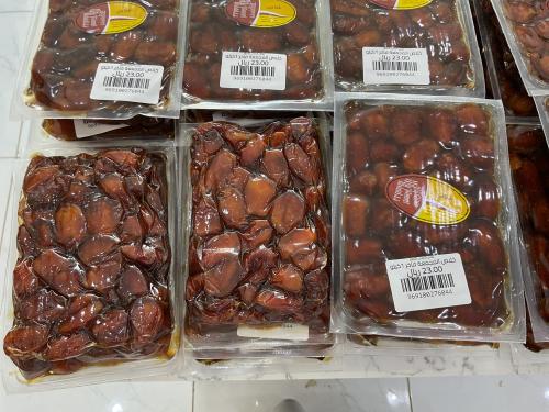 خلاص المجمعة فاخر 1كيلو