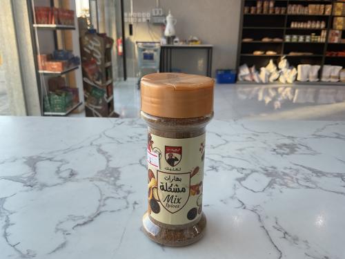 خلطة الغربي البهارات المشكله