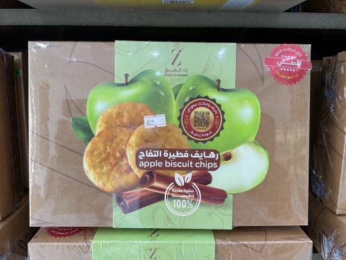 رهايف فطيرة التفاح