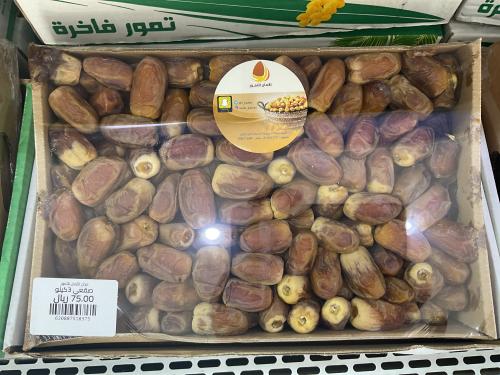 صقعي فاخر 3كيلو