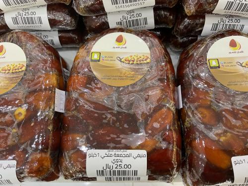 منيفي المجمعة ملكي 1كيلو يدوي