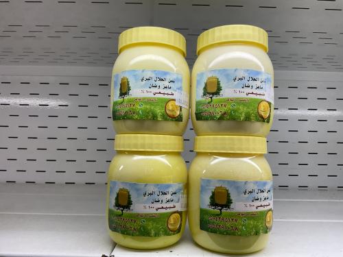 سمن ماعز أصفر