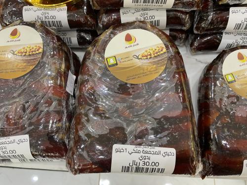 دخيني المجمعة ملكي 1كيلو يدوي