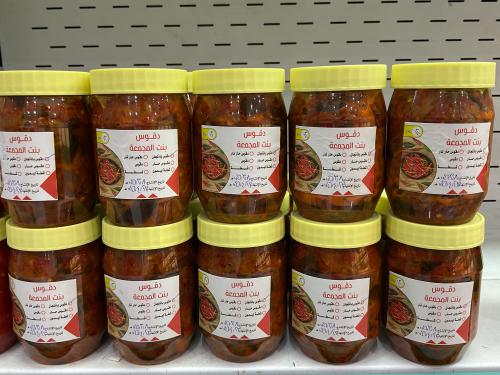 دقوس بنت المجمعة باذنجان