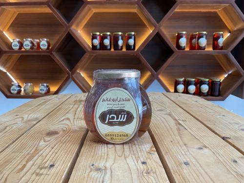 عسل أبو غانم سدر نص كيلو