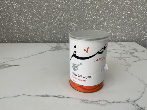 بهارات الشوربة عصفر