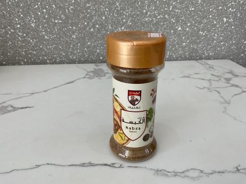 بهارات الكبسة الغربي