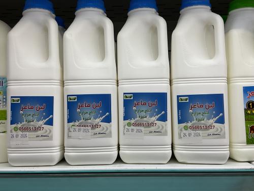 لبن ماعز عنيزة