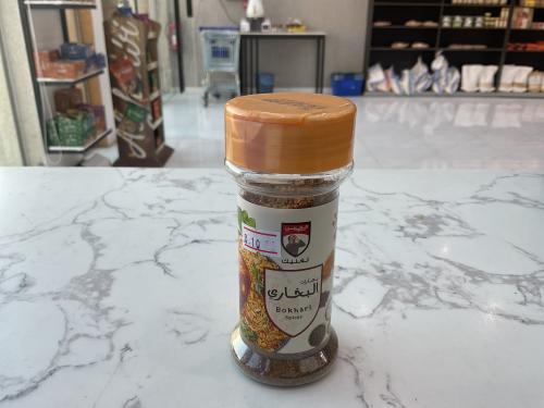 خلطة الغربي بهارات البخاري