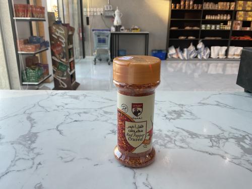 خلطة الغربي فلفل احمر مجروش