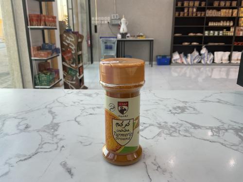 خلطة الغربي كركم مطحون