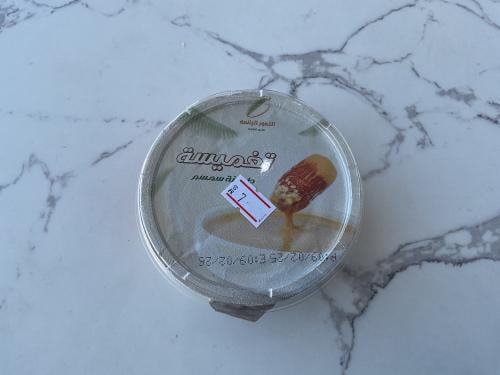 تغميسة طحينة سمسم