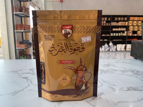 قهوة الغربي