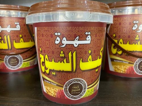 قهوة كيف الشيوخ نص كيلو