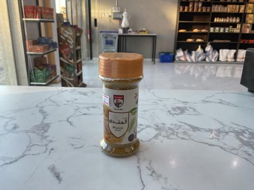 خلطة الغربي بهارات المندي