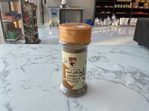 خلطة الغربي فلفل اسود مطحون