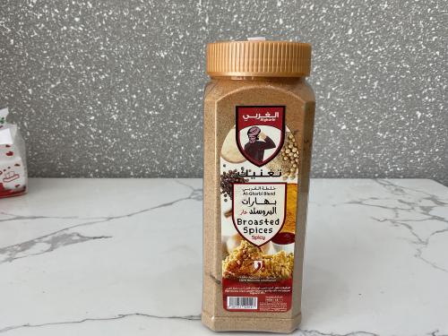 بهارات بروستد حار الغربي
