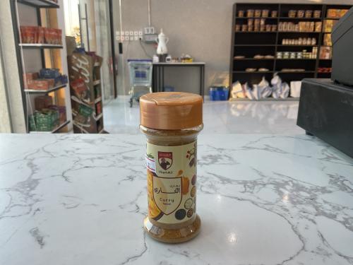 خلطة الغربي بهارات الكاري