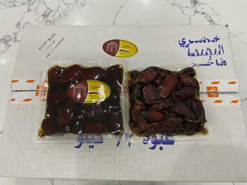 خضري المجمعة فاخر نص كيلو