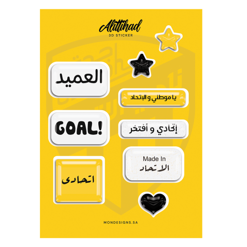 فريق الاتحاد | ستيكر