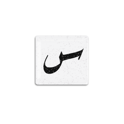 س قلتر | ستيكر