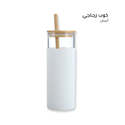 كوب زجاجي أبيض - 500ML
